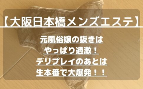 怪獣ブログのアイキャッチ